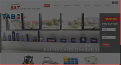 Desktop Screenshot of batteryasia.co.th